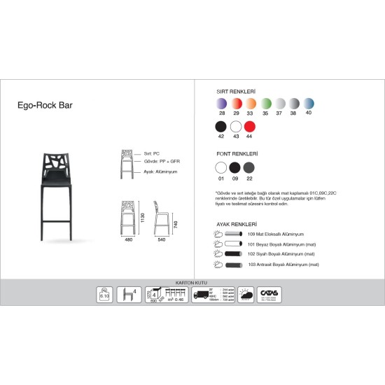 Ego-Rock Bar (h:74)