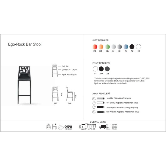 Ego-Rock Bar (h:74)