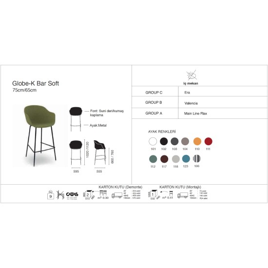 Globe-K Bar Soft 75 Globe-K Bar Soft 75
