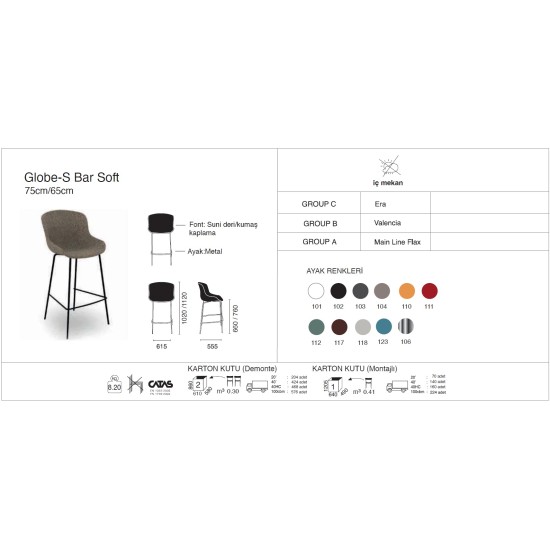 Globe-S Bar Soft 75 Globe-S Bar Soft 75